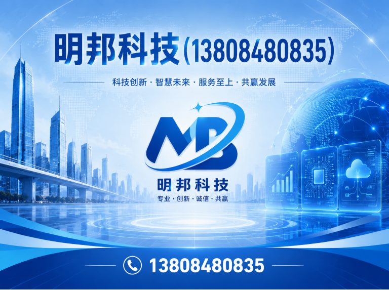 江都区备用电源展示图