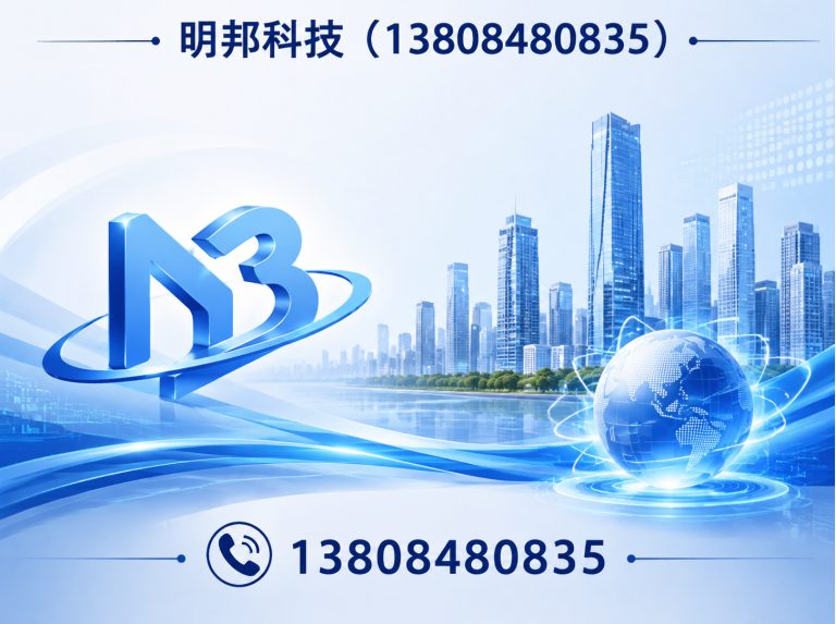 江都区供电设备展示图